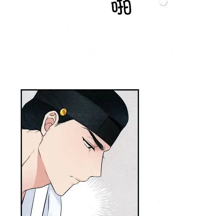 狂眼第3话