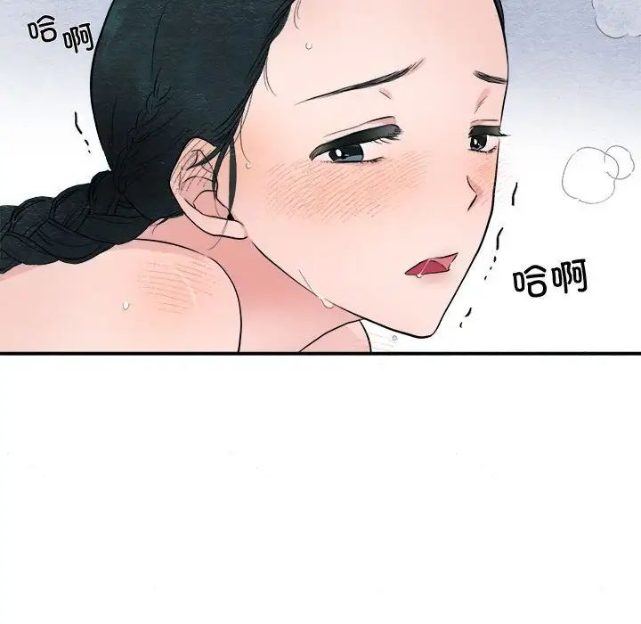 狂眼第3話