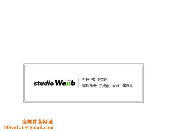 狂眼第3话
