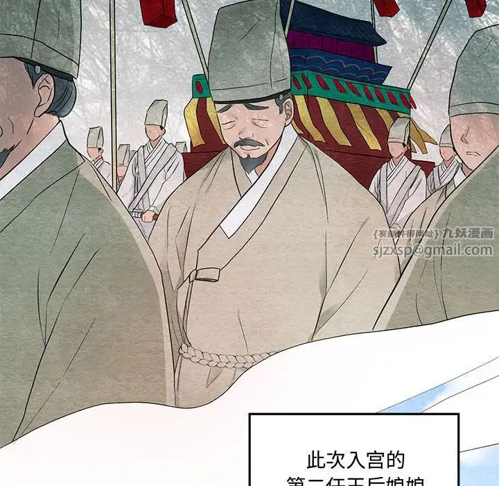 狂眼第4话