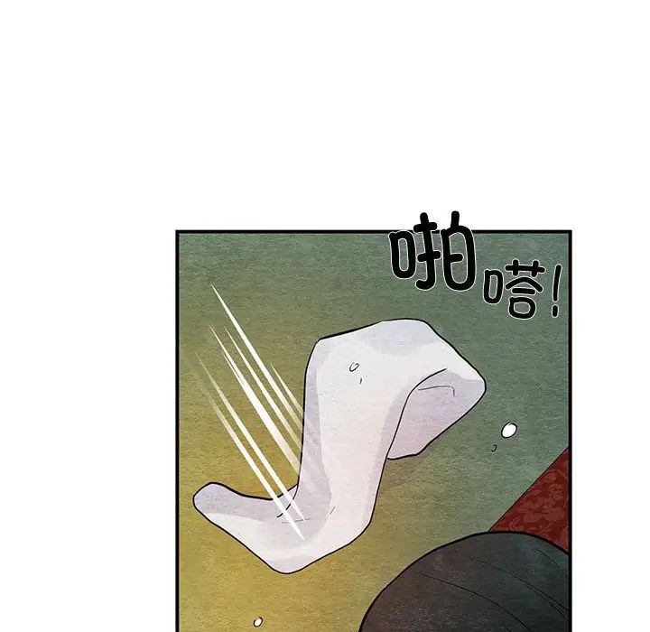 狂眼第4話