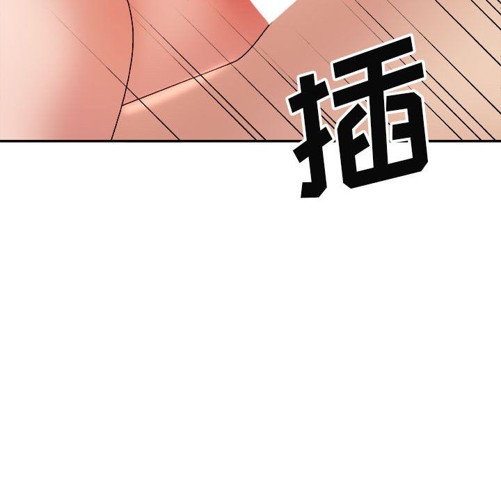 我体内的神君第15话