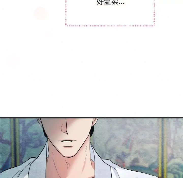 狂眼第4话