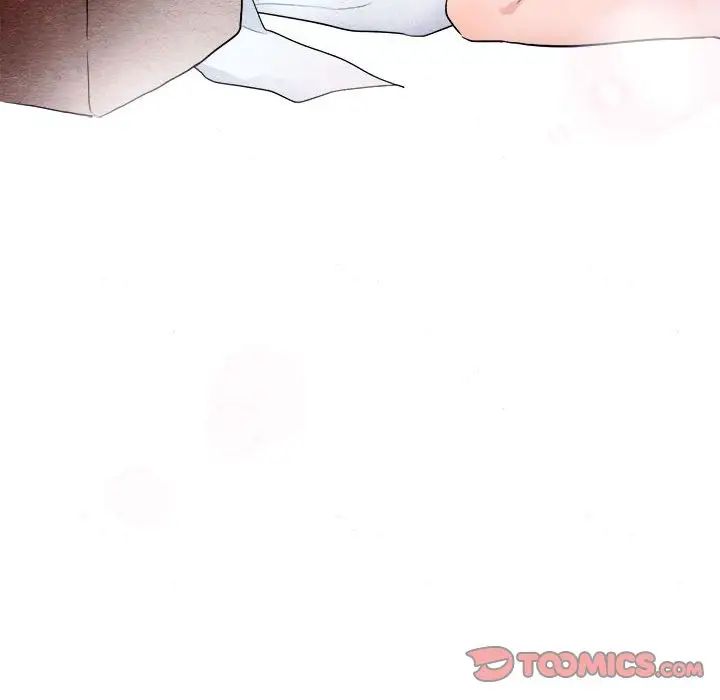 《狂眼》第4话