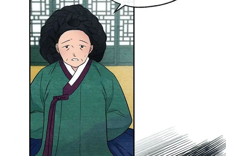 狂眼第5話