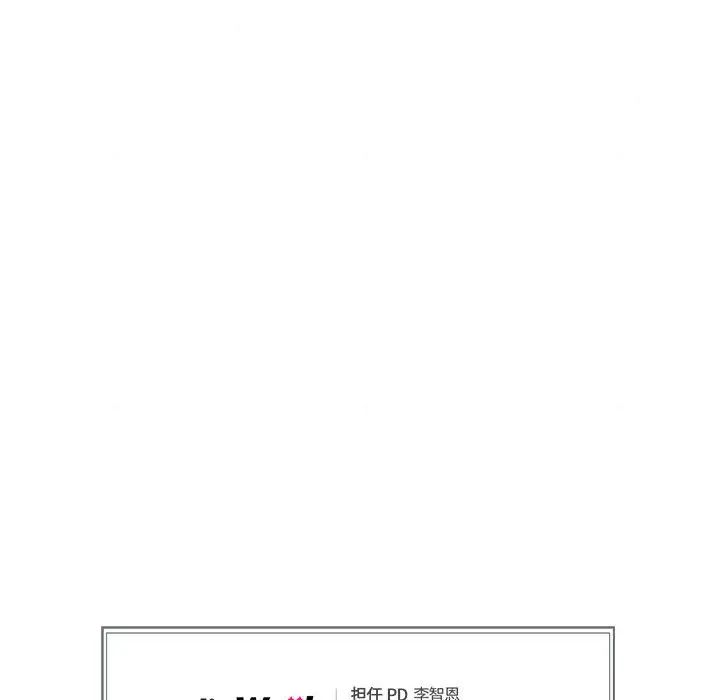狂眼第5话