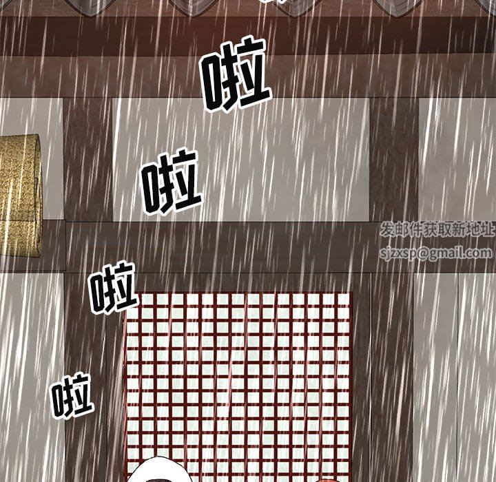 我体内的神君第17话