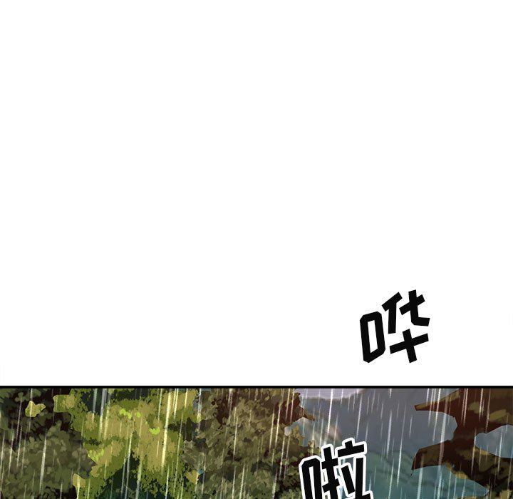 我体内的神君第17话
