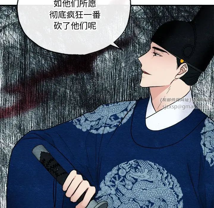 狂眼第6话