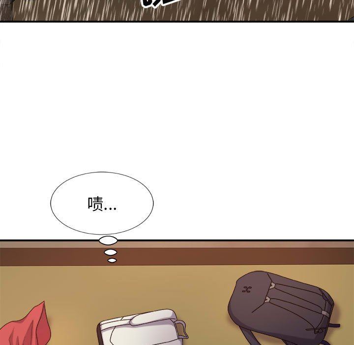 我体内的神君第17话