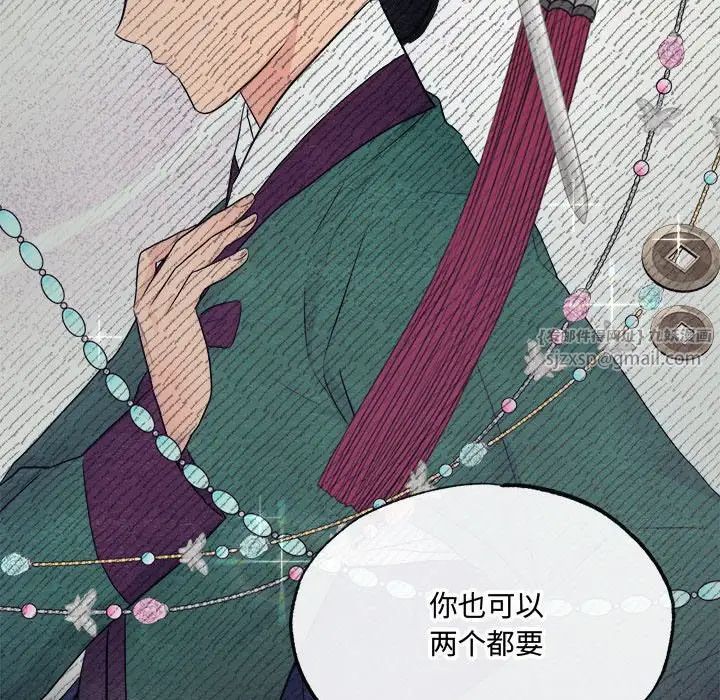 《狂眼》第6话
