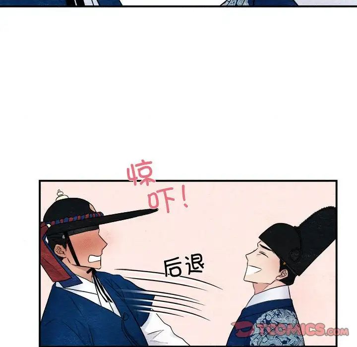 狂眼第7话