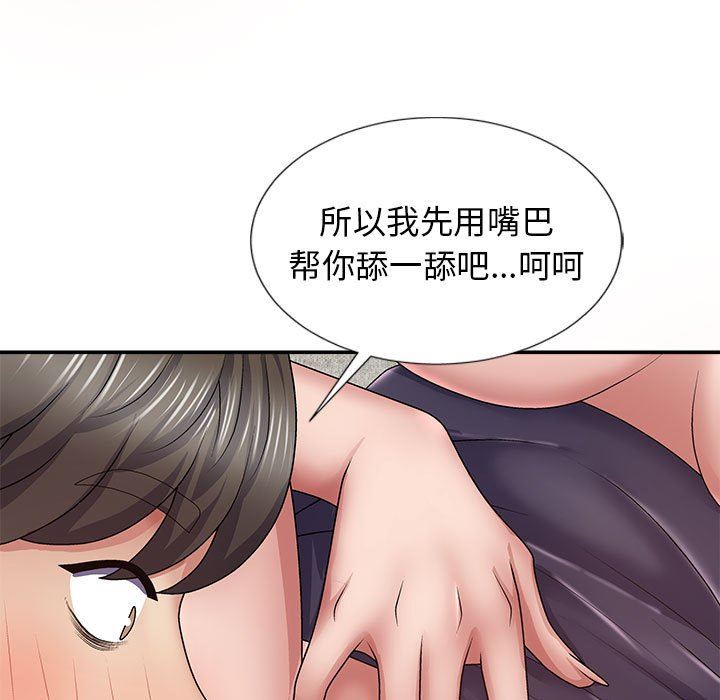 我体内的神君第19话
