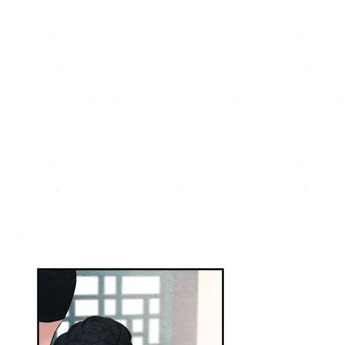 狂眼第7话
