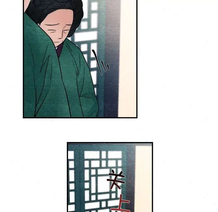 狂眼第7话