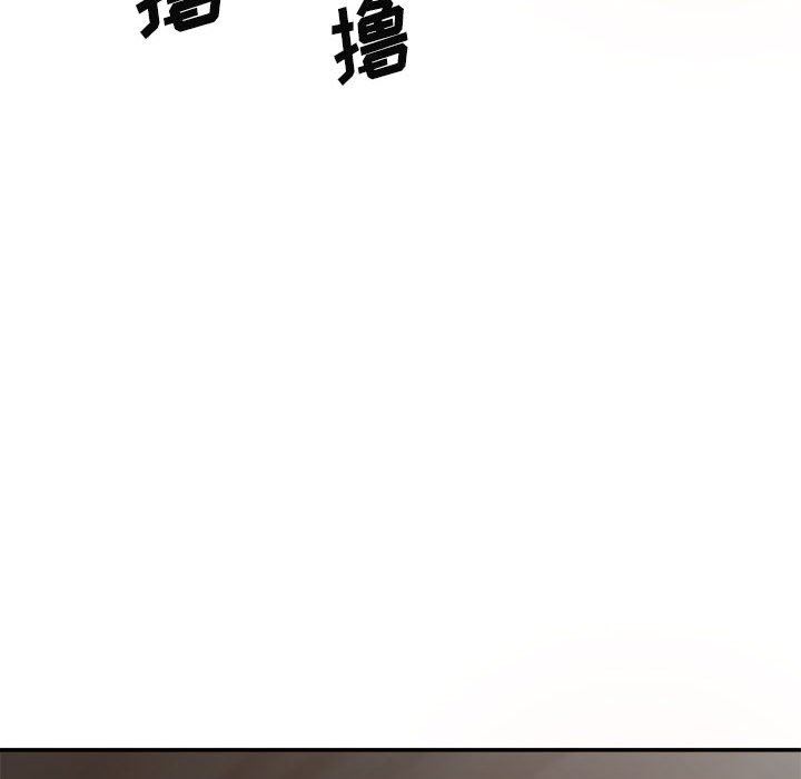 我體內的神君第19話