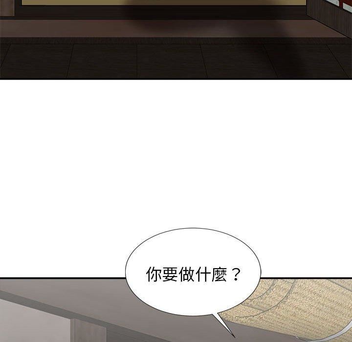 我体内的神君第21话