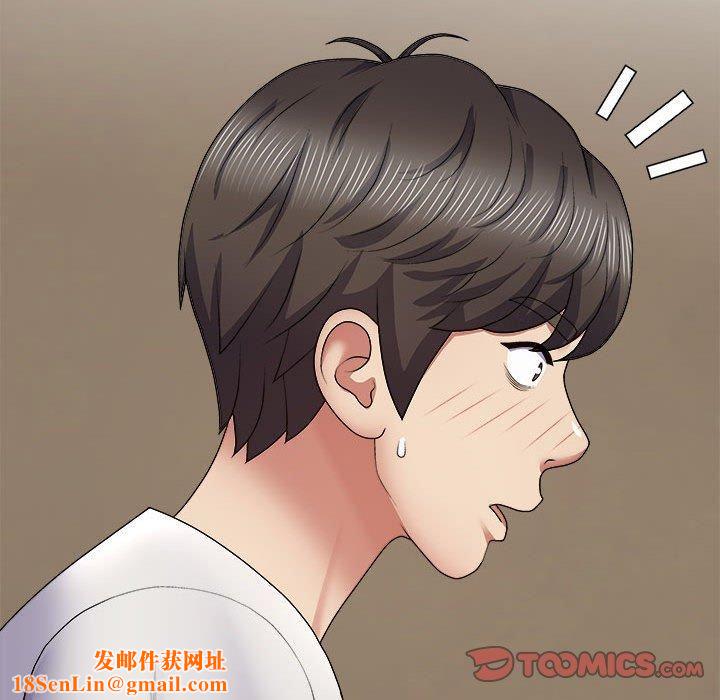 我体内的神君第21话