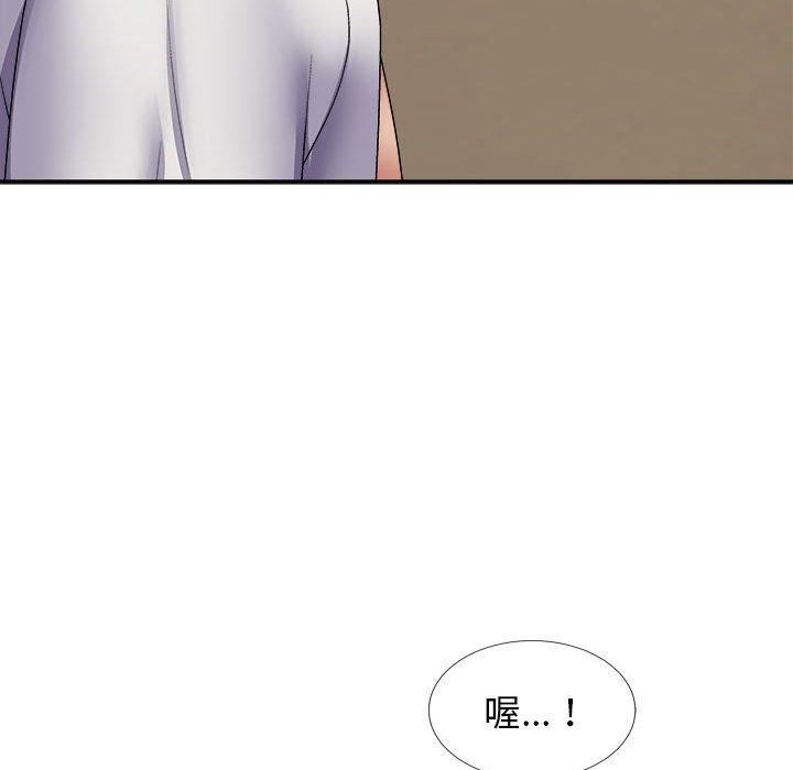 我体内的神君第21话