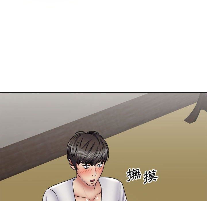 我体内的神君第21话