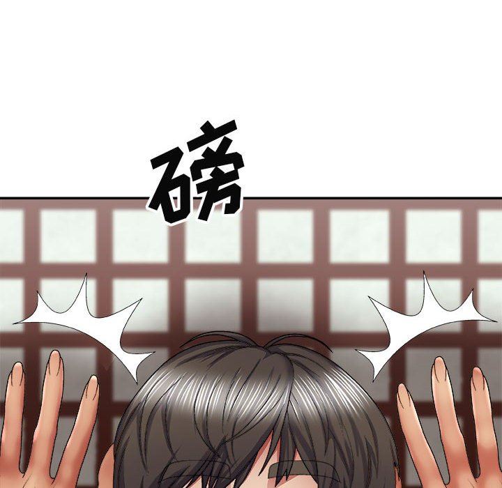我体内的神君第23话