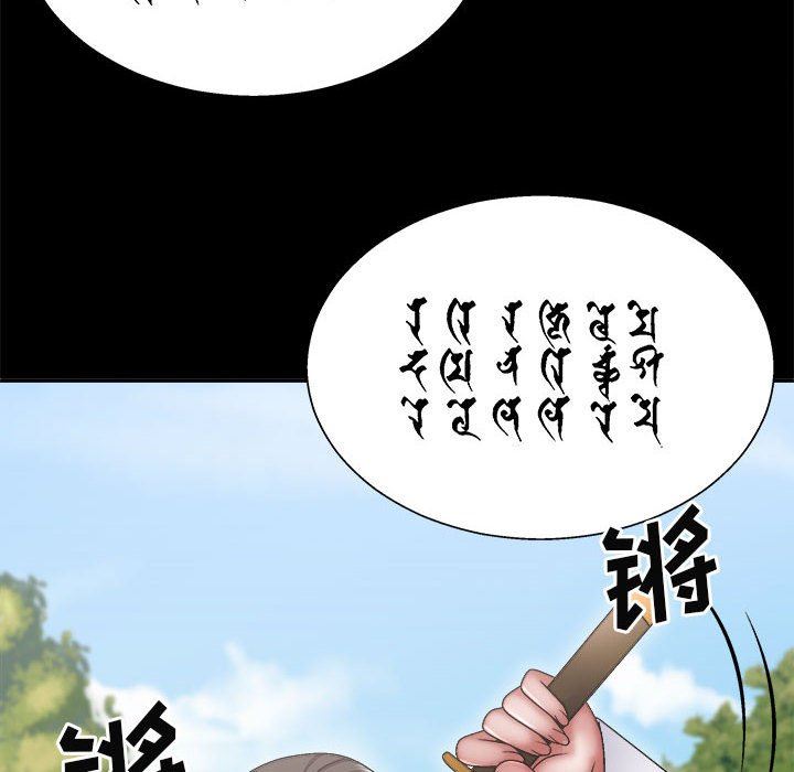 我体内的神君第25话