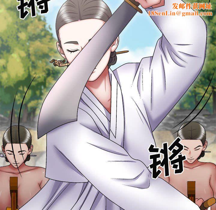 我体内的神君第25话