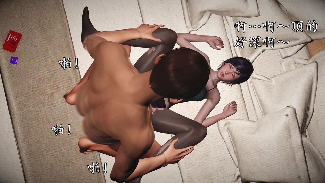 [3D]魔域人間-娛樂圈大亨第05話