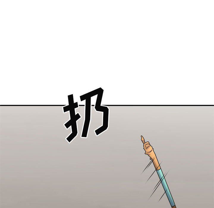 我體內的神君第25話