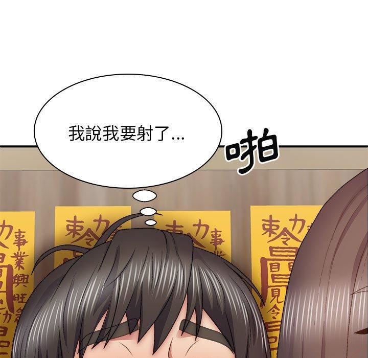 我体内的神君第27话