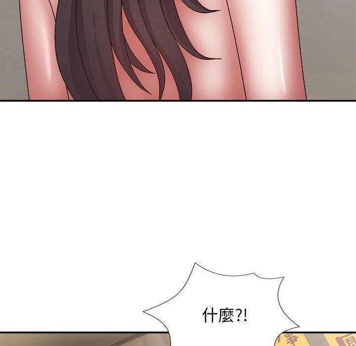 我体内的神君第27话