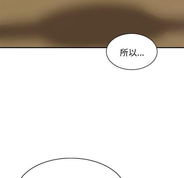 我體內的神君第27話