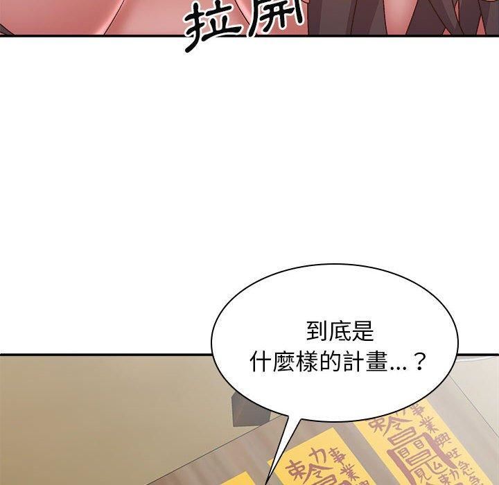 我体内的神君第27话