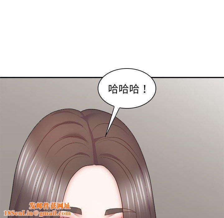 我體內的神君第27話