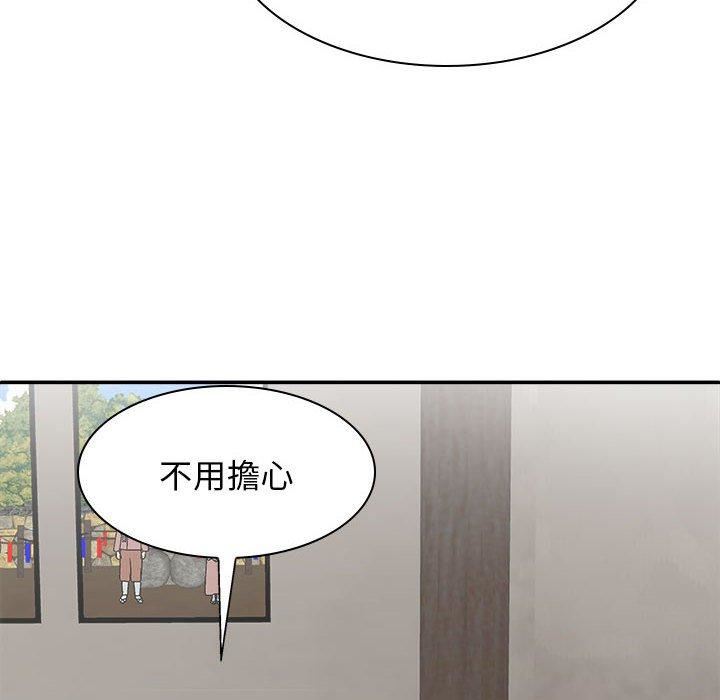我体内的神君第27话