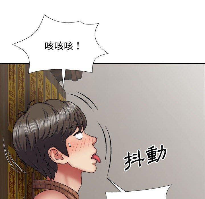我体内的神君第27话