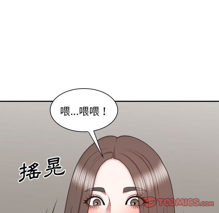 我体内的神君第27话