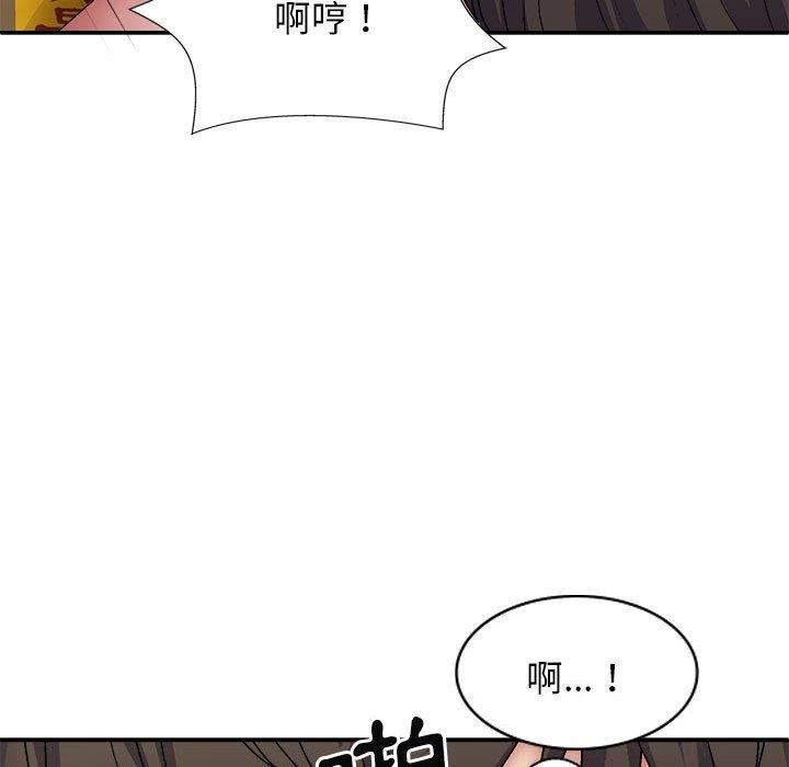 我體內的神君第29話