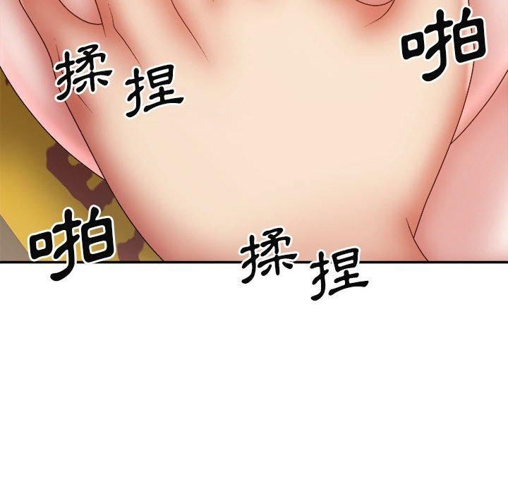 我體內的神君第29話