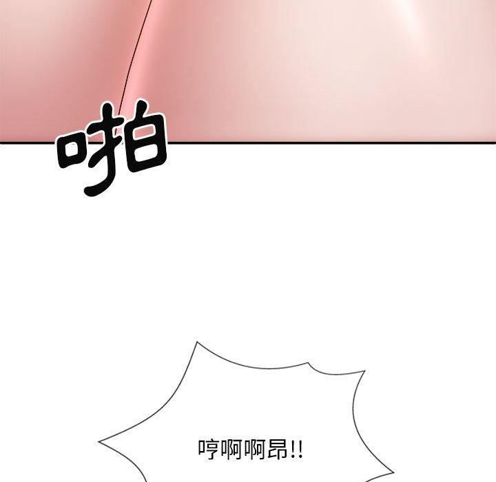 我体内的神君第29话
