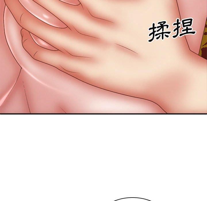 我体内的神君第29话