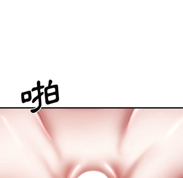 我体内的神君第29话