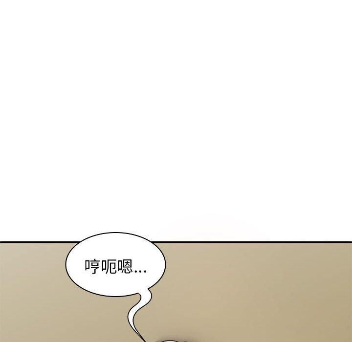 我體內的神君第31話