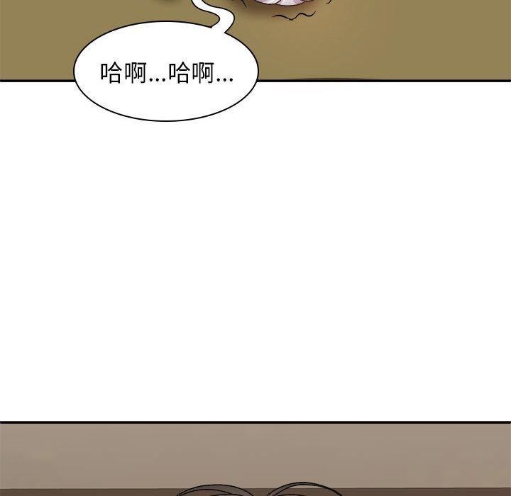 我體內的神君第31話