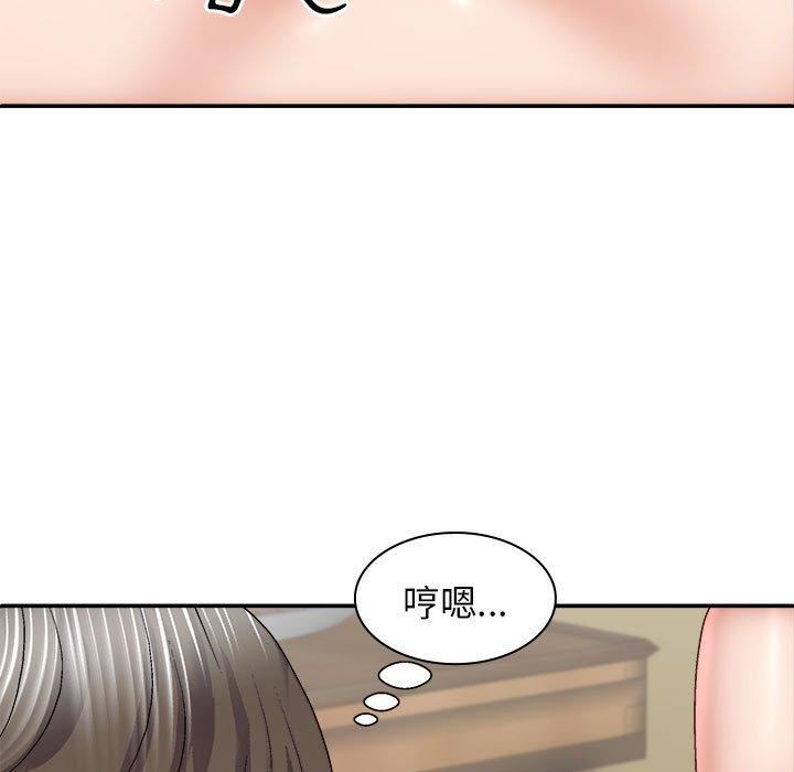 我體內的神君第31話