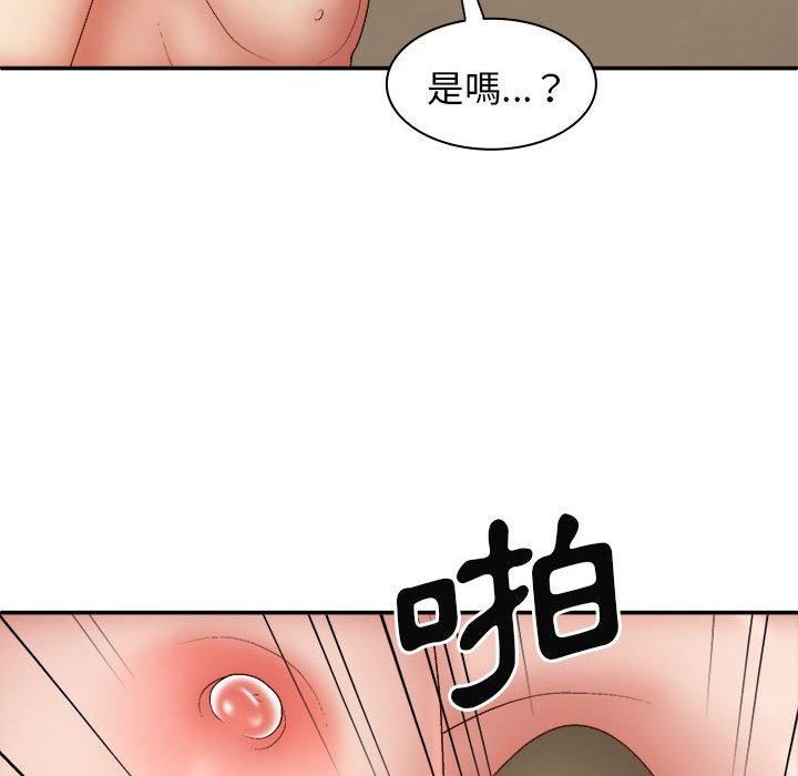 我体内的神君第31话