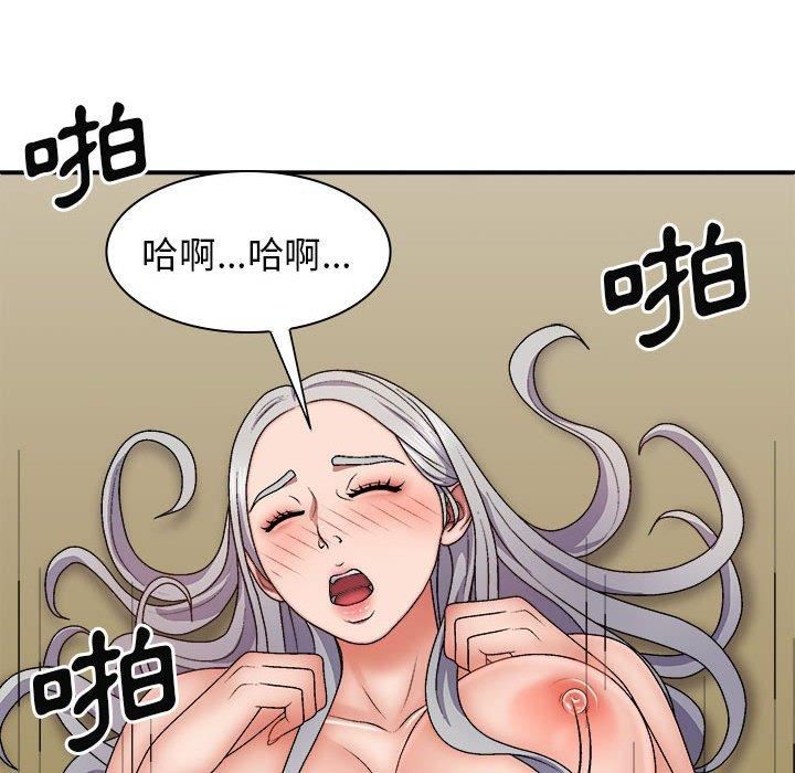 我體內的神君第31話