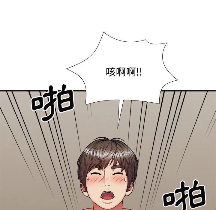 我体内的神君第31话