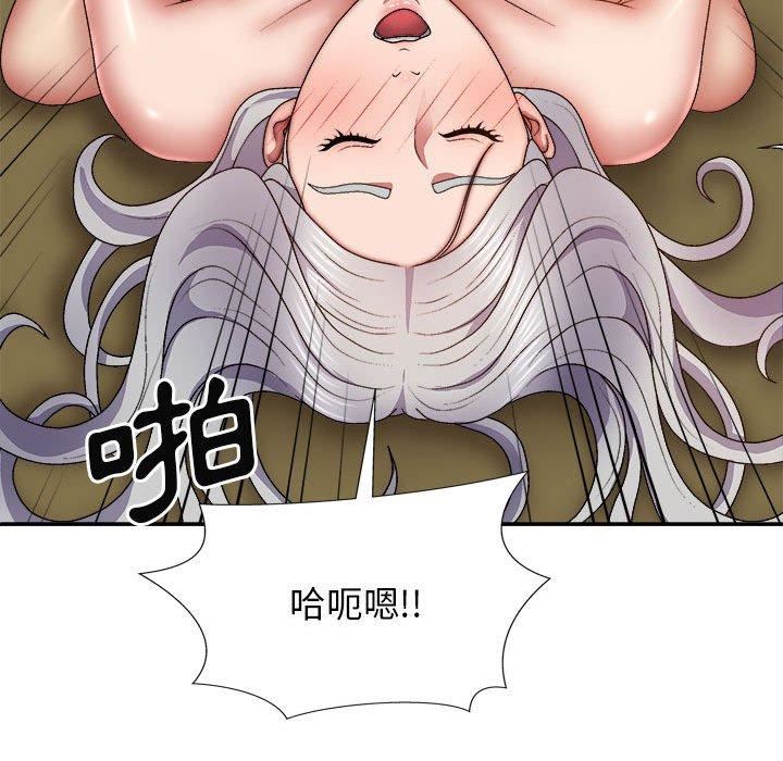 我體內的神君第31話