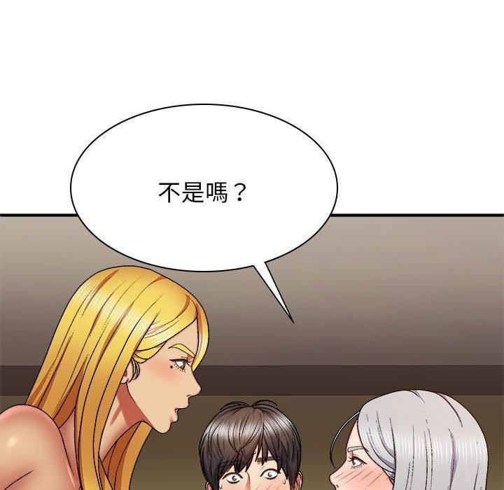 我体内的神君第33话